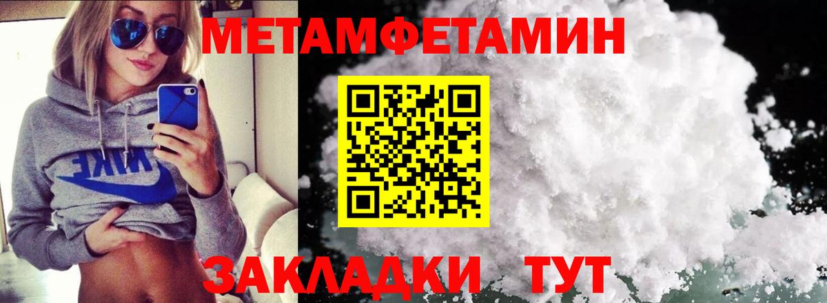 Cocaine  ГАШИШ  Бошки Шишки  Мефедрон   Вход с VPN  Метамфетамин  Люберцы  Как найти наркотики? 