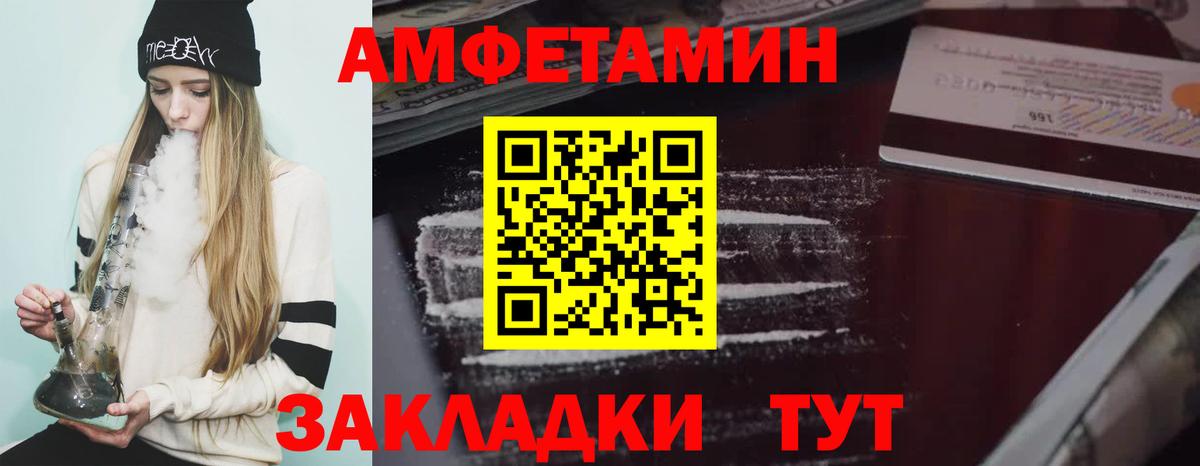 Люберцы  KRAKEN онион  Вход с VPN  АМФЕТАМИН Розовый 