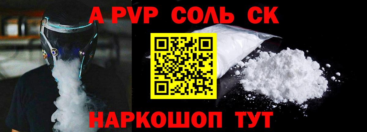 Alfa_PVP СК КРИС Люберцы