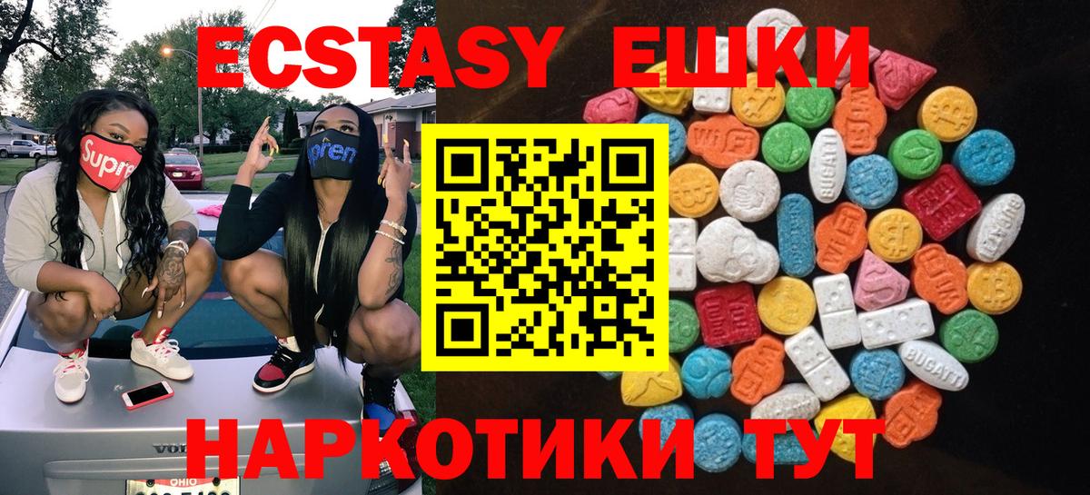 Амфетамин Люберцы