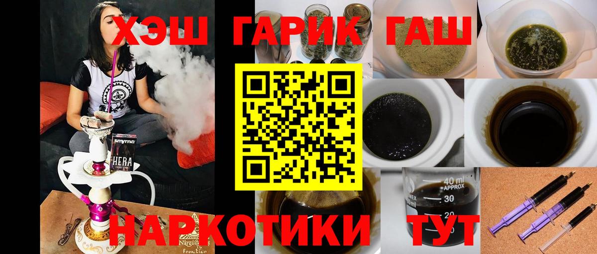 ГАШИШ AMNESIA HAZE Люберцы