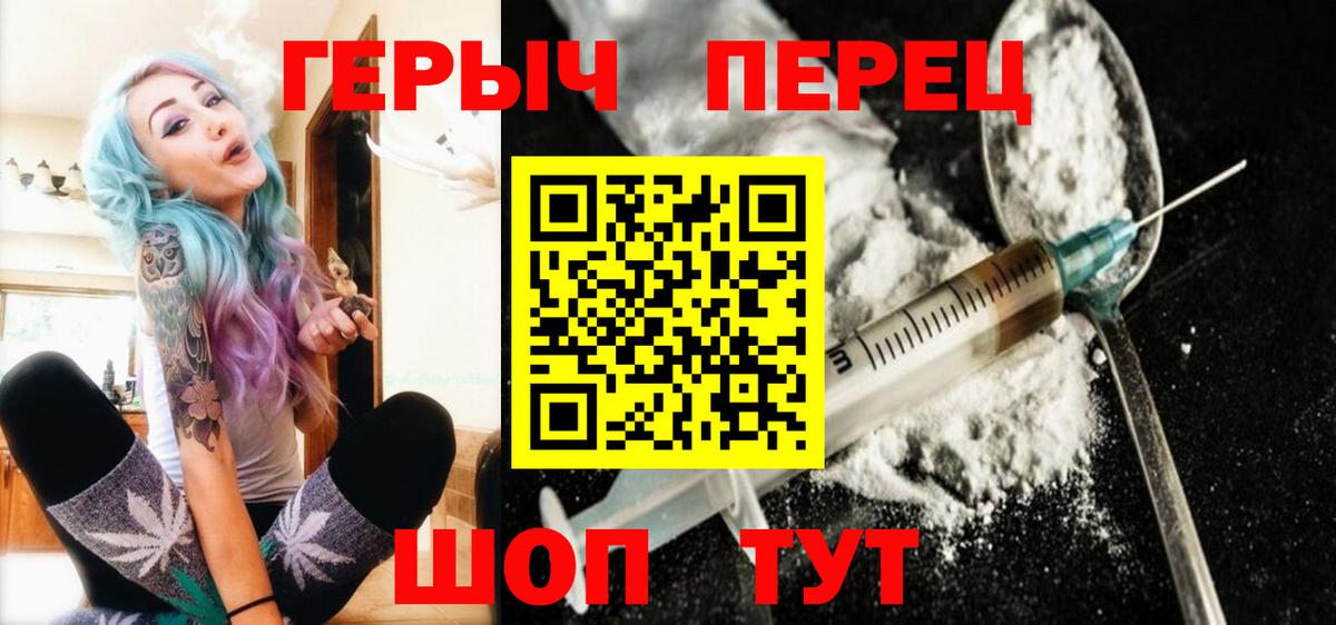 ГЕРОИН Афган  Вход с VPN  Люберцы 