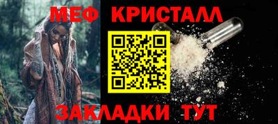 MESCALINE Донской