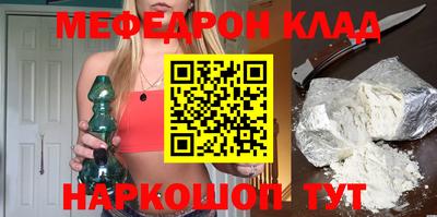 сатива Донецк