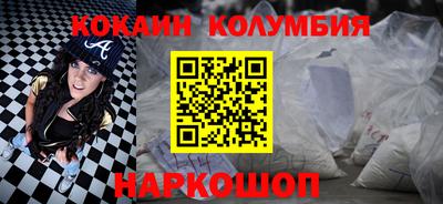 MESCALINE Донской