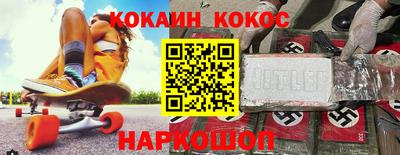 сатива Донецк