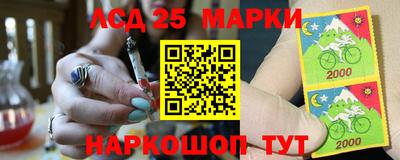 сатива Донецк