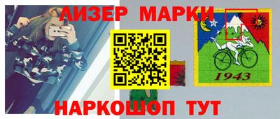сатива Донецк