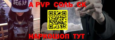 сатива Донецк