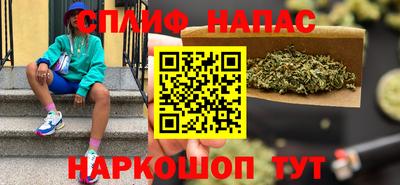 сатива Донецк