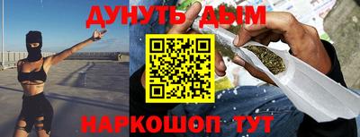 сатива Донецк