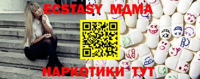 сатива Донецк