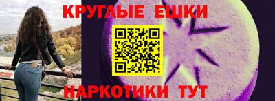 MESCALINE Донской