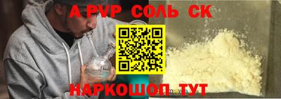 MESCALINE Донской