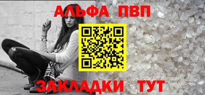 сатива Донецк