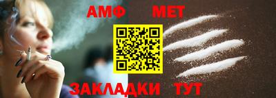 сатива Донецк
