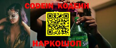 кокаин Заволжье