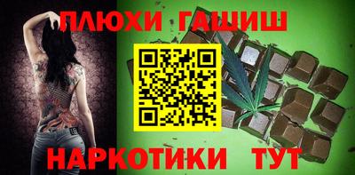 сатива Донецк