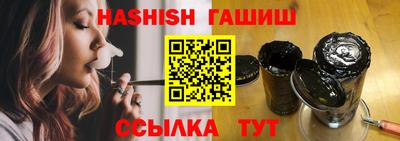 сатива Донецк
