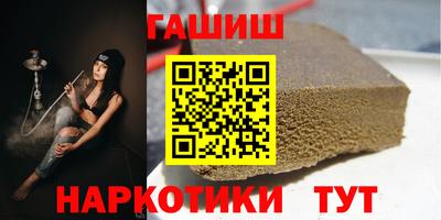 амфетамин Заводоуковск