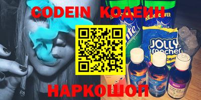 сатива Донецк