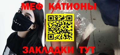 сатива Донецк