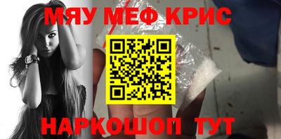 круглые Дубна