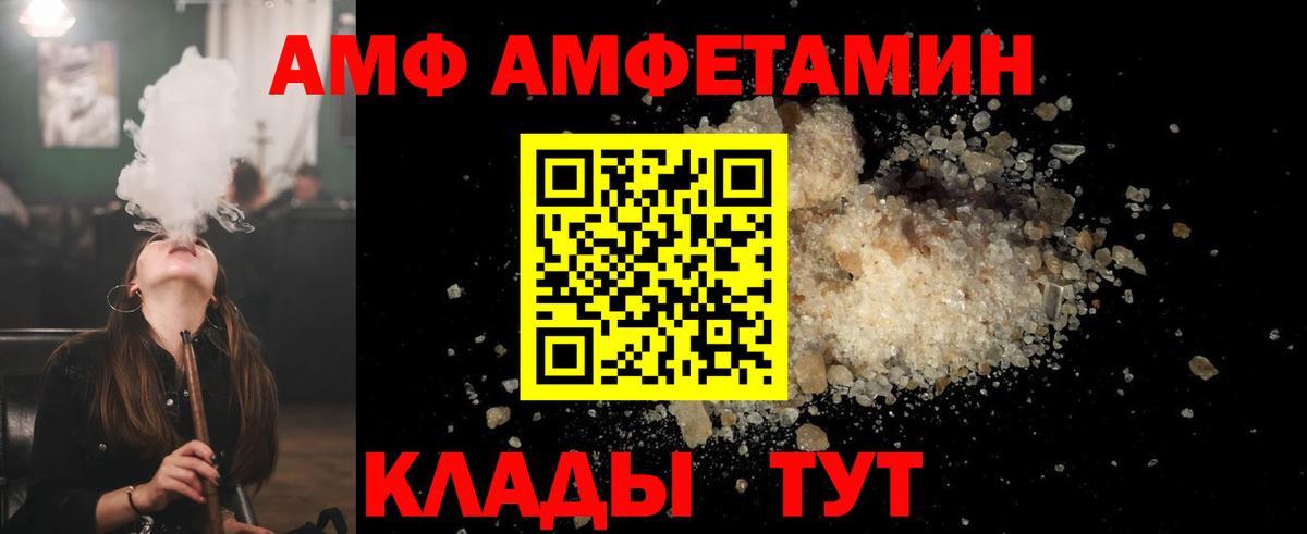 МЕТАМФЕТАМИН витя  Вход с VPN  МЕТАМФЕТАМИН  Люберцы 