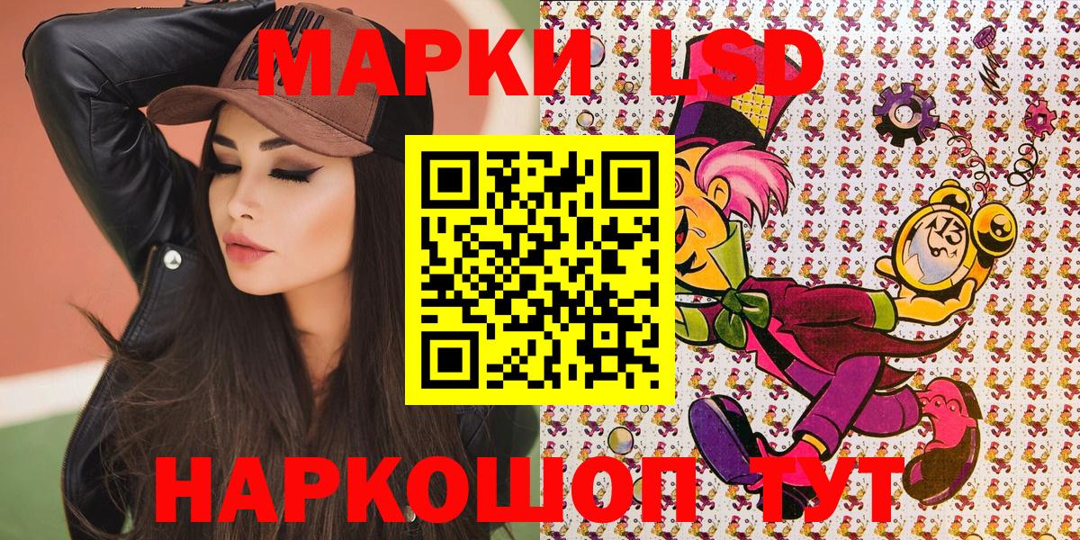 Марки NBOMe 1,8мг Люберцы